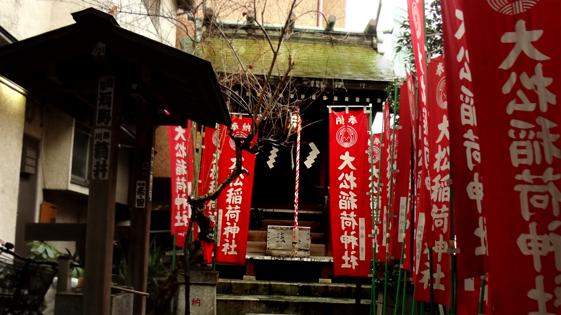 大松稲荷神社