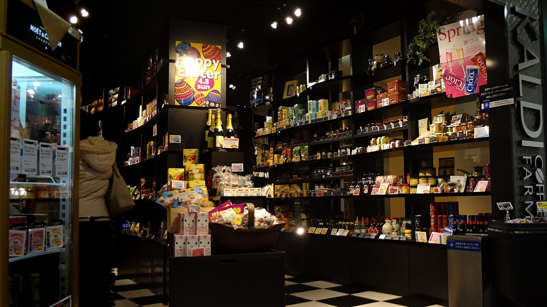 Grocery